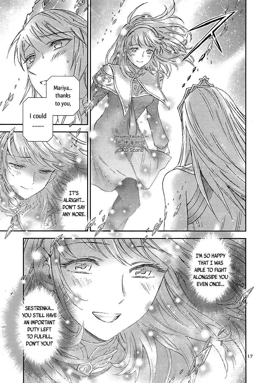 Page 16 Chapter 59 Saint Seiya: Saintia Sho