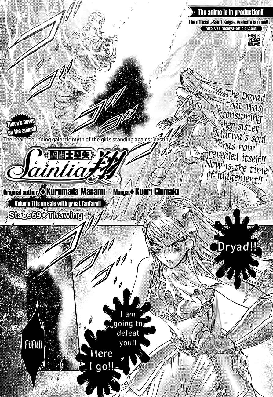 Page 2 Chapter 59 Saint Seiya: Saintia Sho