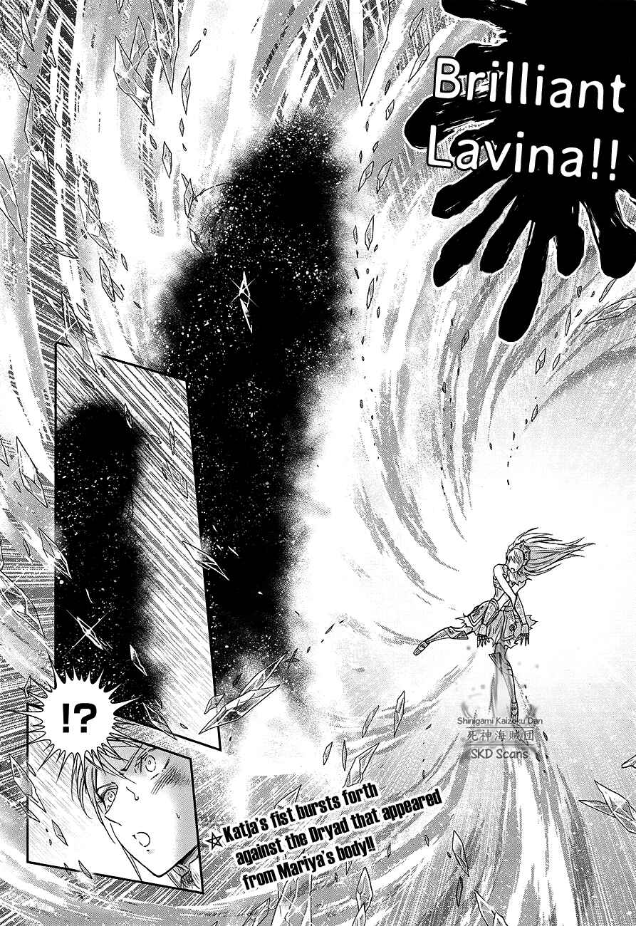 Page 3 Chapter 59 Saint Seiya: Saintia Sho