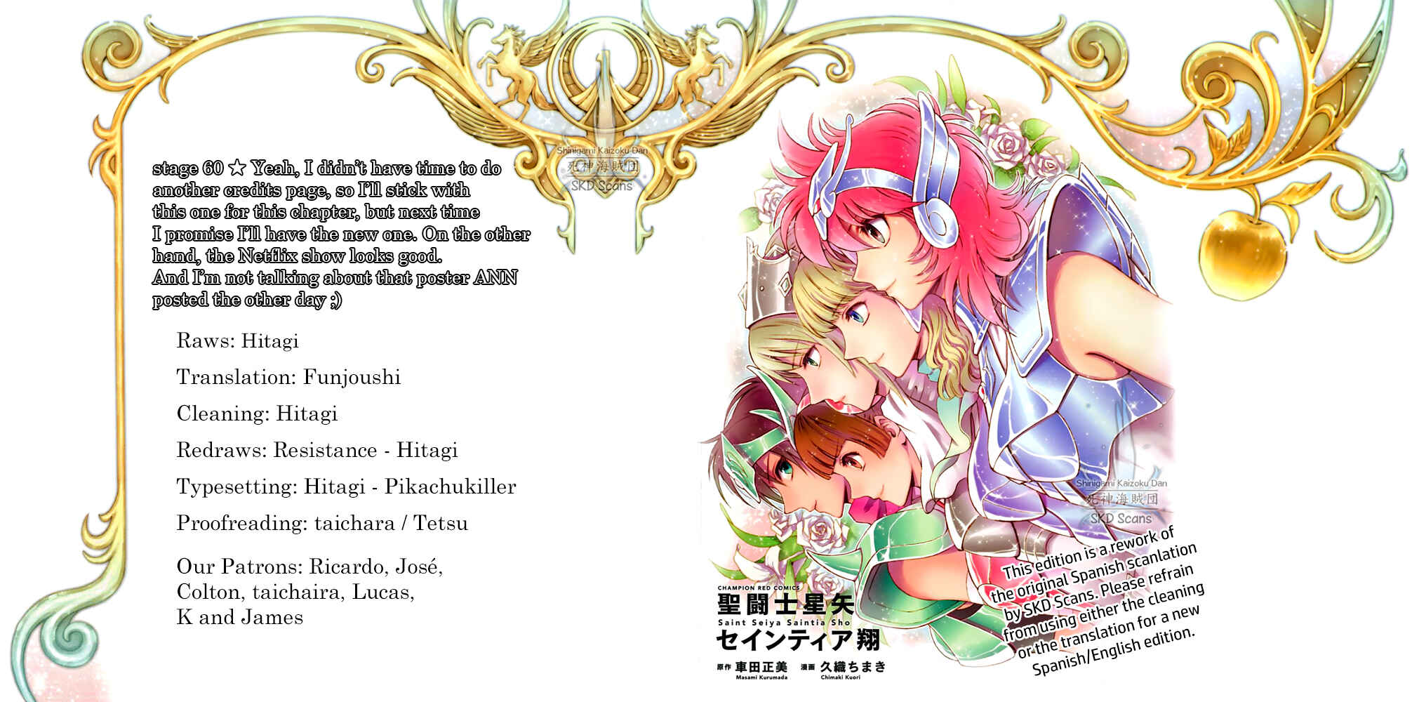 Page 1 Chapter 60 Saint Seiya: Saintia Sho