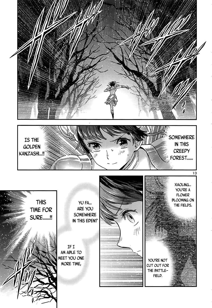 Page 11 Chapter 60 Saint Seiya: Saintia Sho