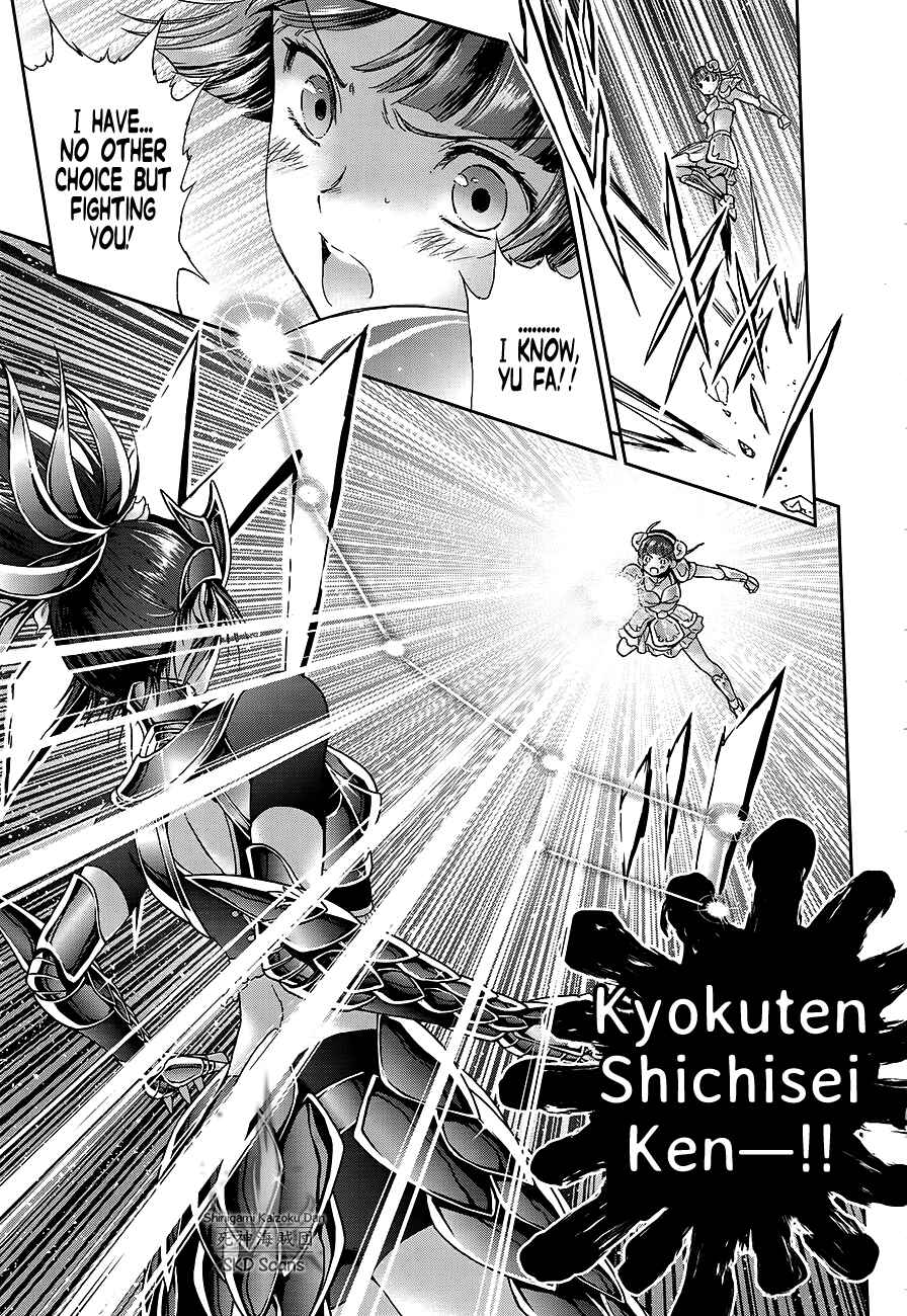 Page 17 Chapter 60 Saint Seiya: Saintia Sho