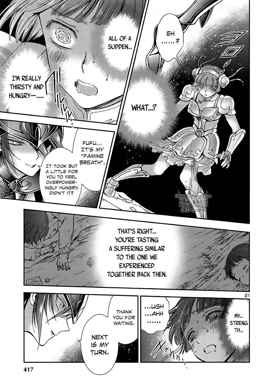 Page 19 Chapter 60 Saint Seiya: Saintia Sho