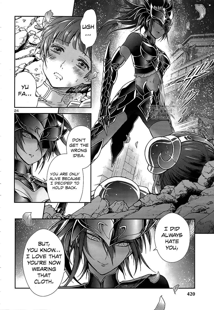 Page 21 Chapter 60 Saint Seiya: Saintia Sho