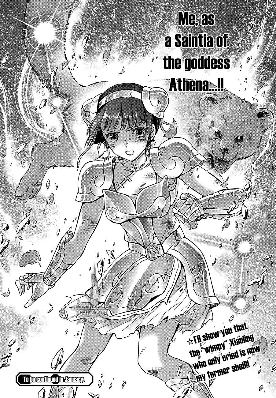 Page 25 Chapter 60 Saint Seiya: Saintia Sho