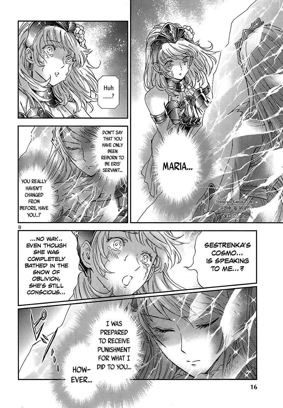 Page 11 Chapter 58 Saint Seiya: Saintia Sho