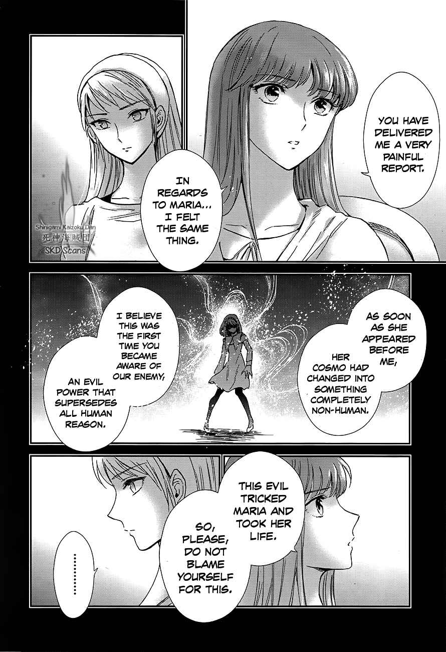 Page 15 Chapter 58 Saint Seiya: Saintia Sho