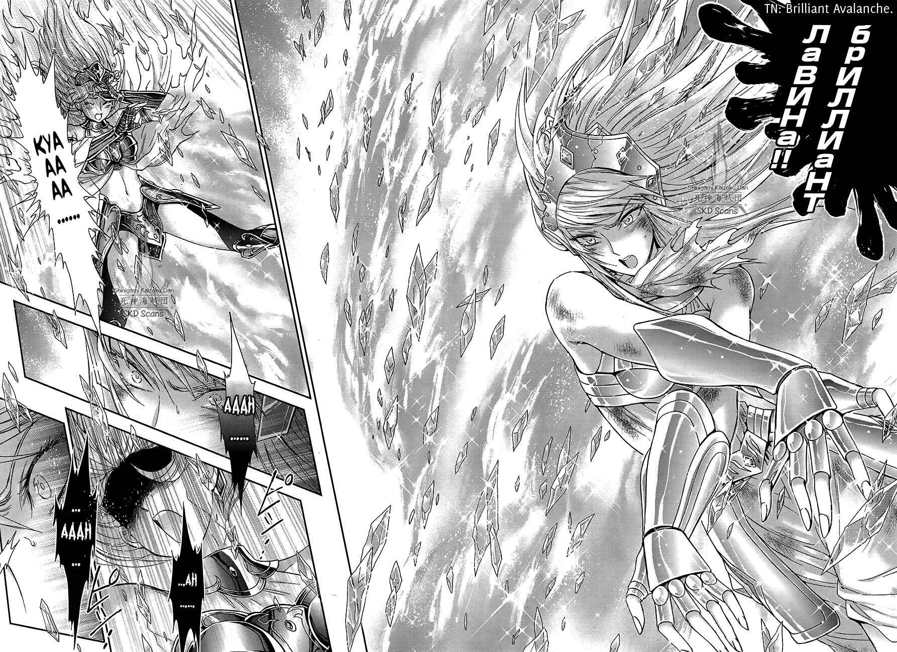 Page 23 Chapter 58 Saint Seiya: Saintia Sho