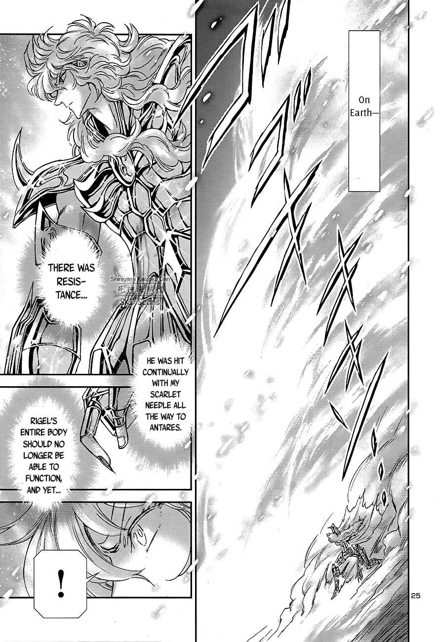 Page 27 Chapter 58 Saint Seiya: Saintia Sho