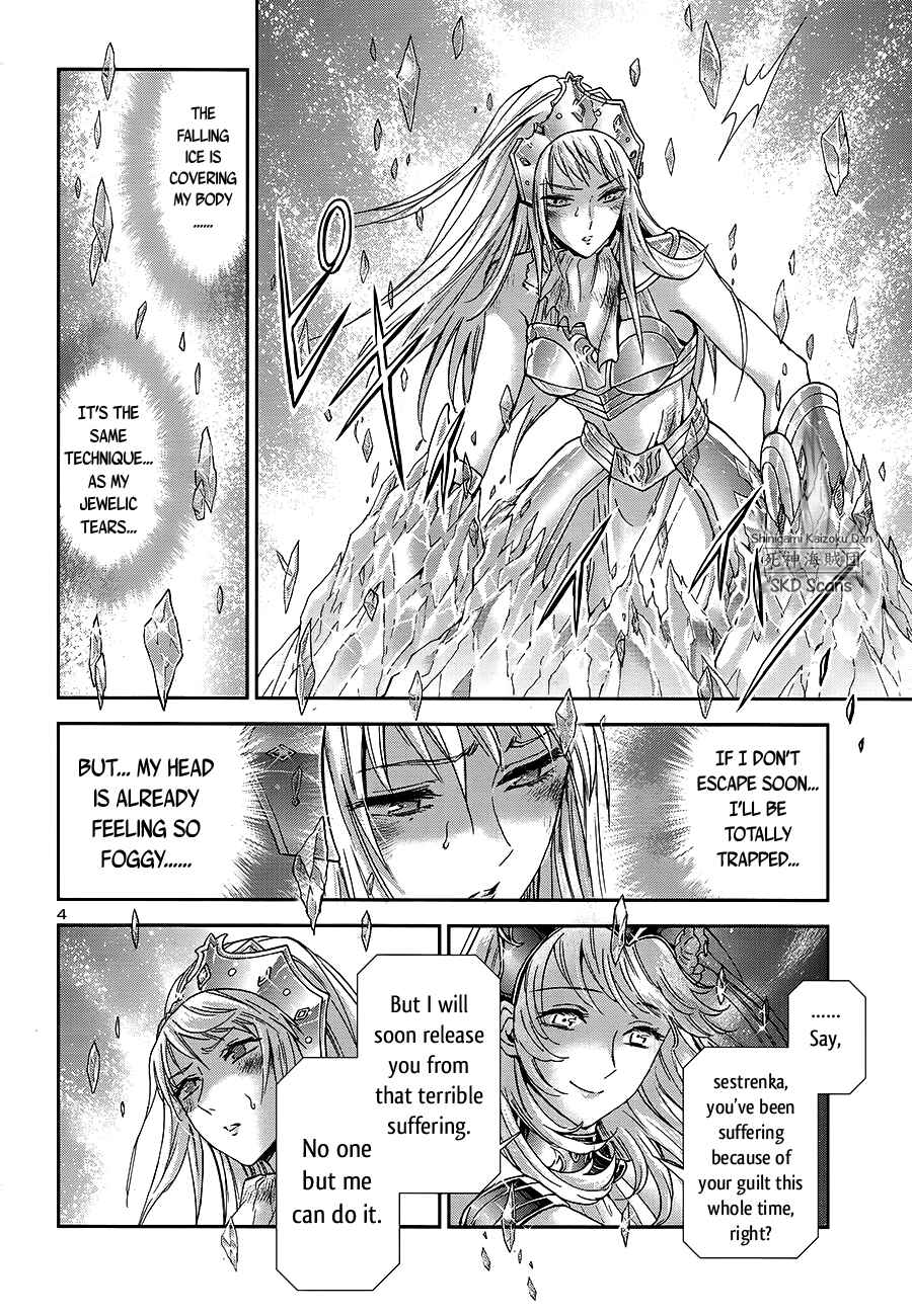 Page 7 Chapter 58 Saint Seiya: Saintia Sho
