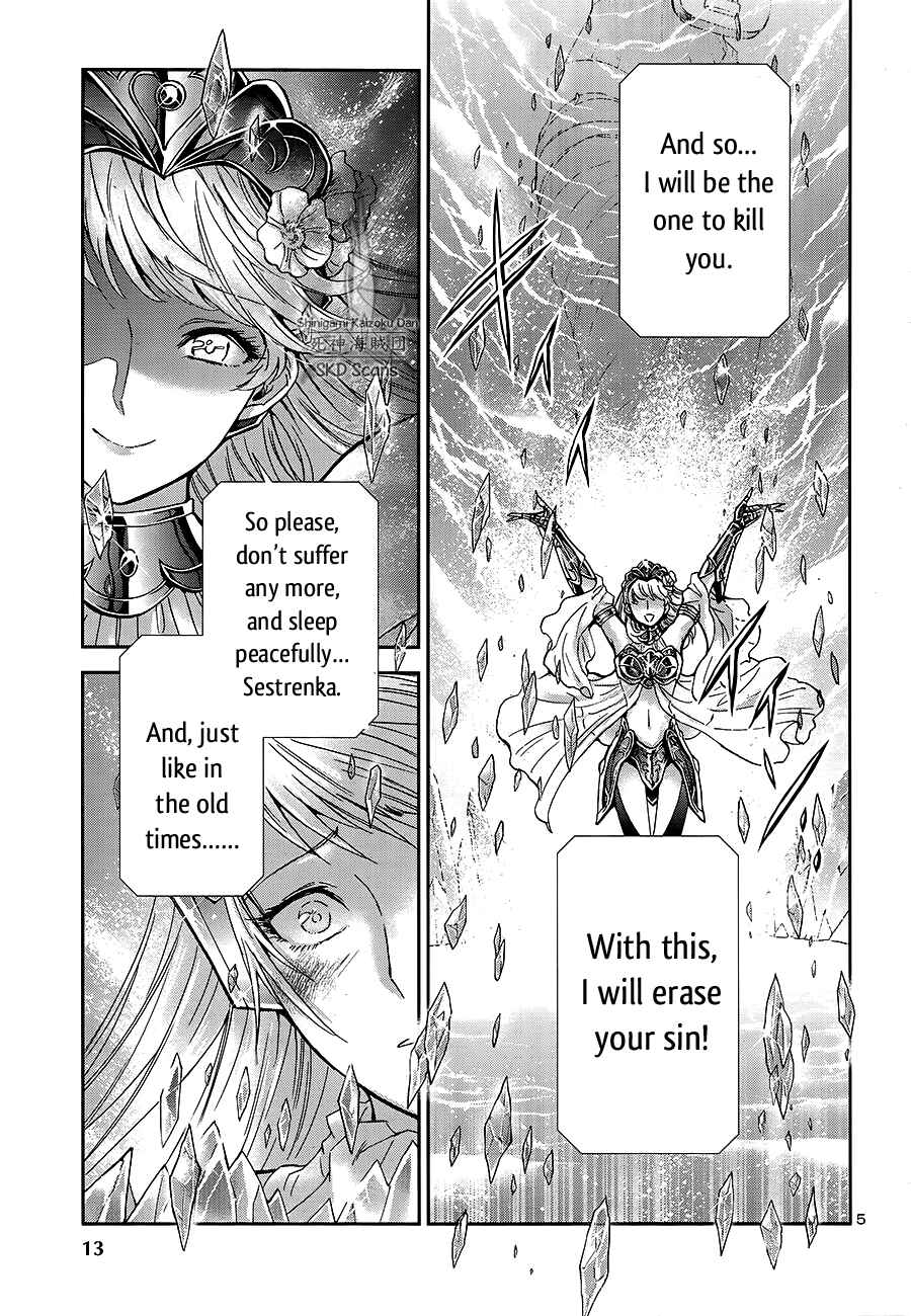 Page 8 Chapter 58 Saint Seiya: Saintia Sho