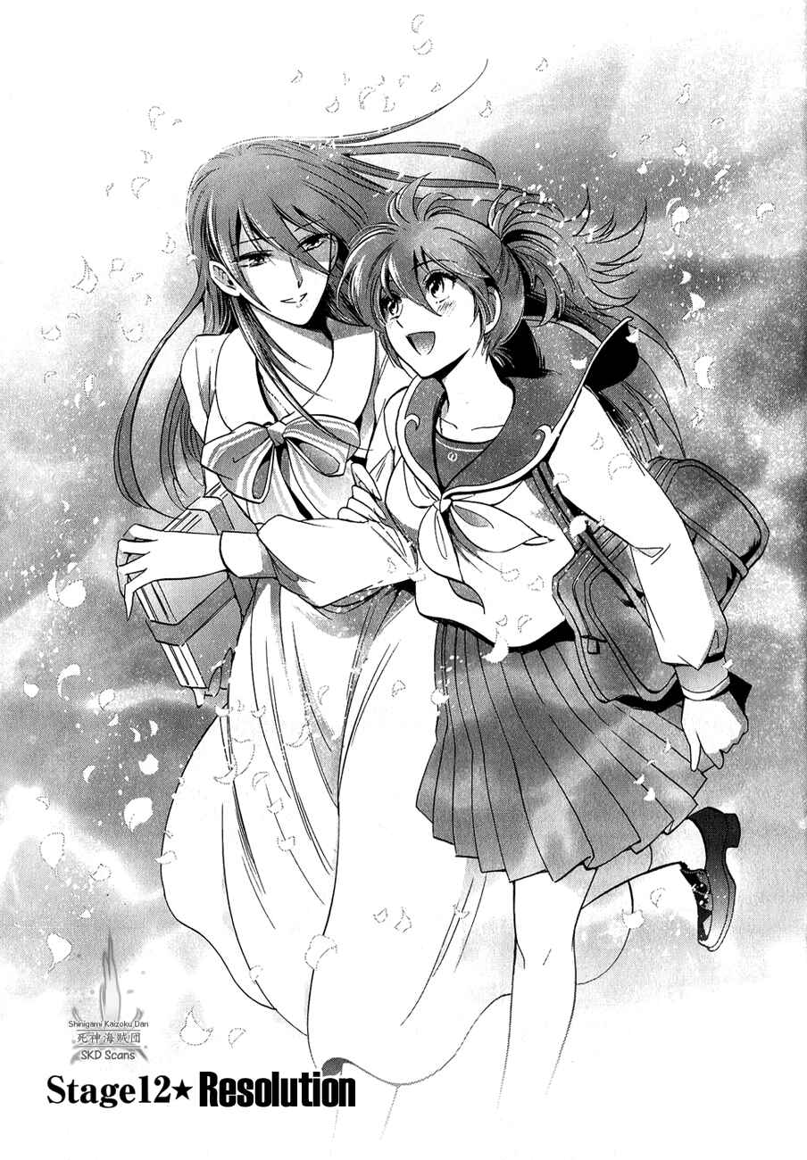 Page 1 Chapter 12 Saint Seiya: Saintia Sho