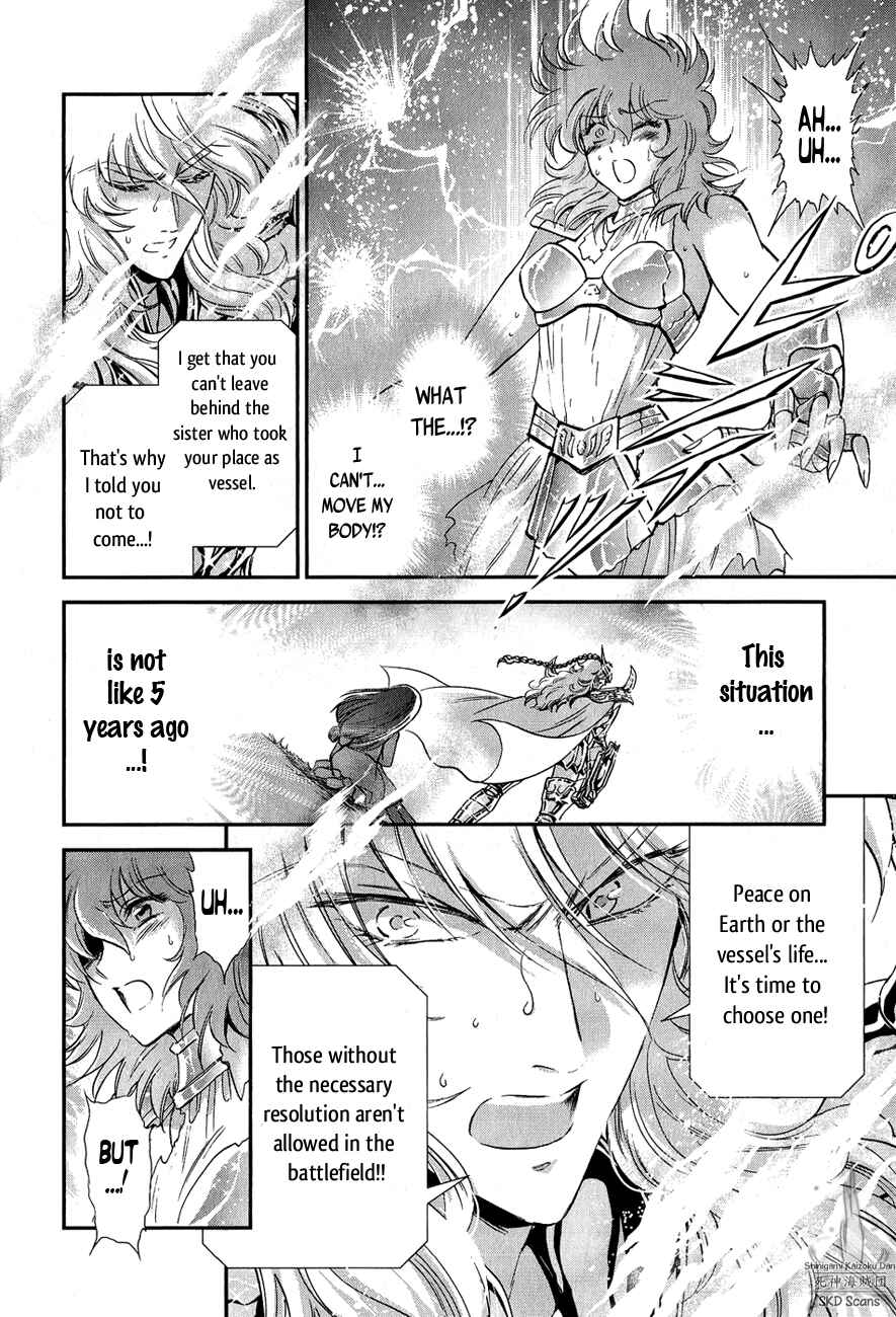 Page 15 Chapter 12 Saint Seiya: Saintia Sho