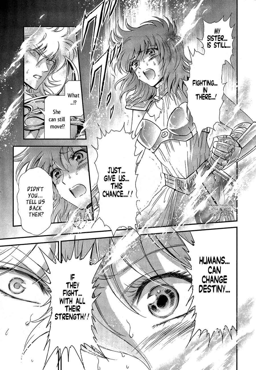 Page 16 Chapter 12 Saint Seiya: Saintia Sho