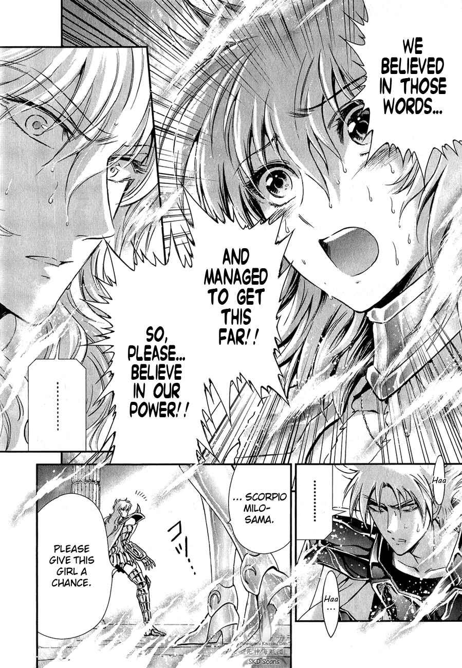 Page 17 Chapter 12 Saint Seiya: Saintia Sho