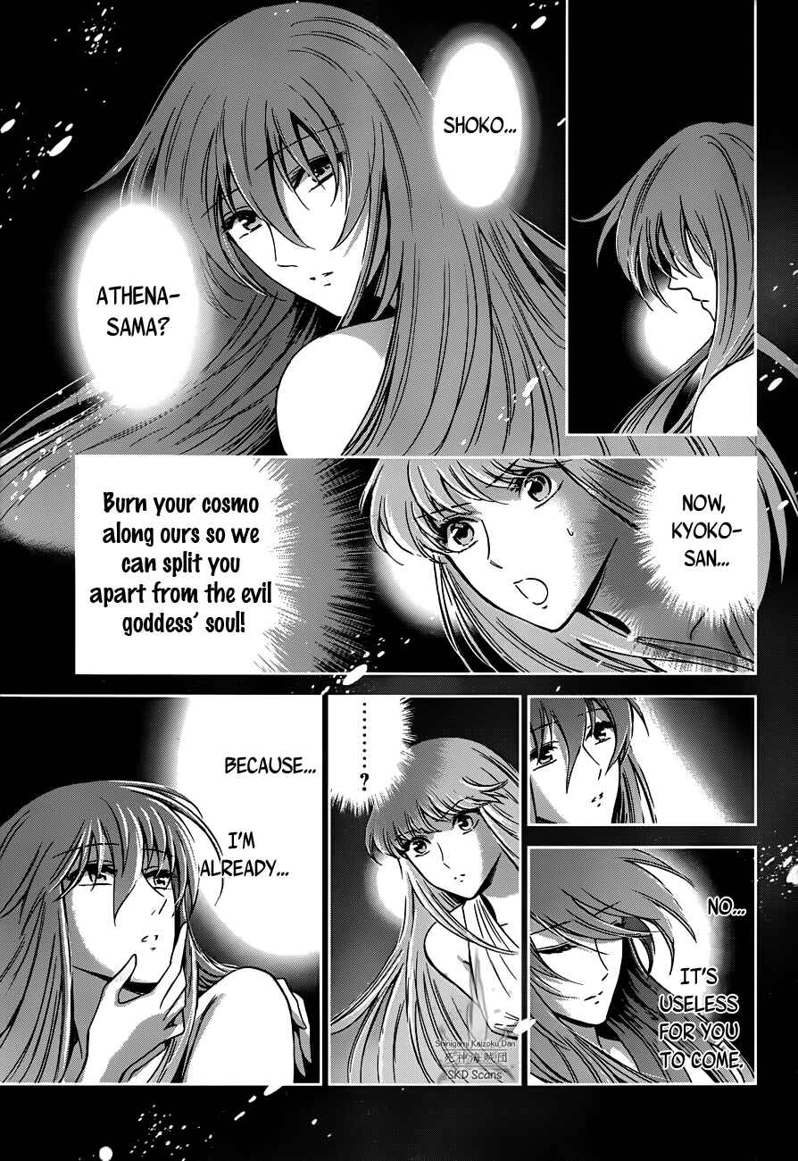 Page 24 Chapter 12 Saint Seiya: Saintia Sho