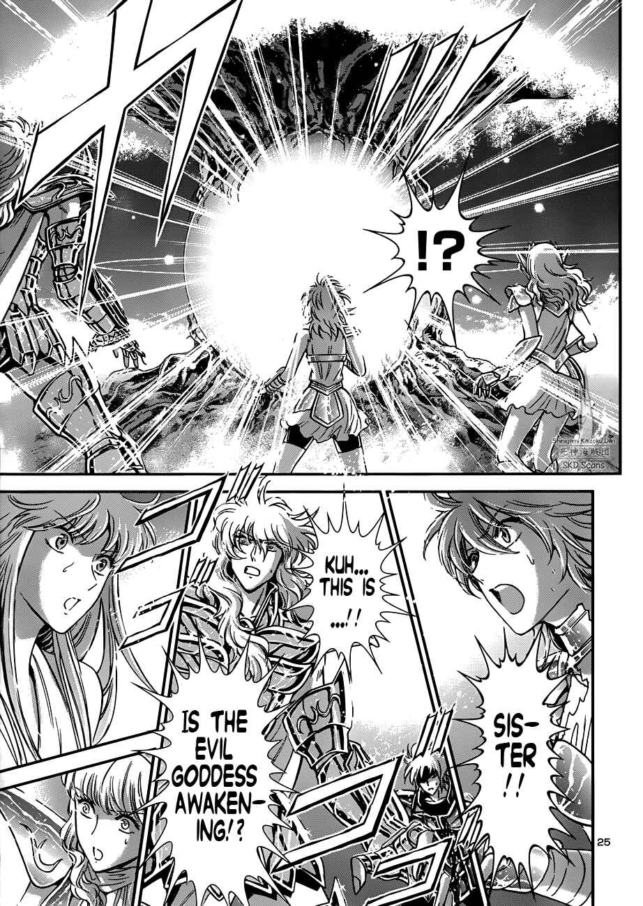 Page 26 Chapter 12 Saint Seiya: Saintia Sho