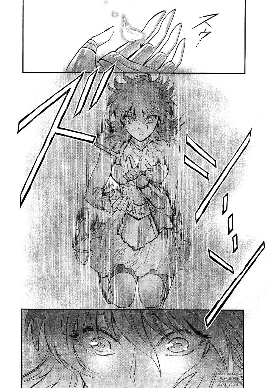 Page 38 Chapter 12 Saint Seiya: Saintia Sho