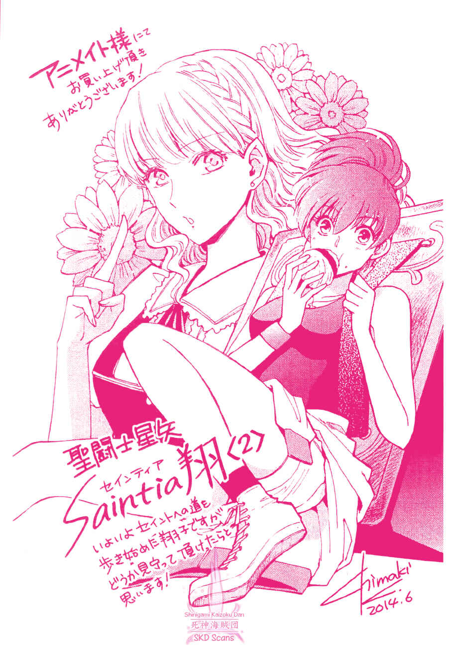 Page 2 Chapter 5 Saint Seiya: Saintia Sho