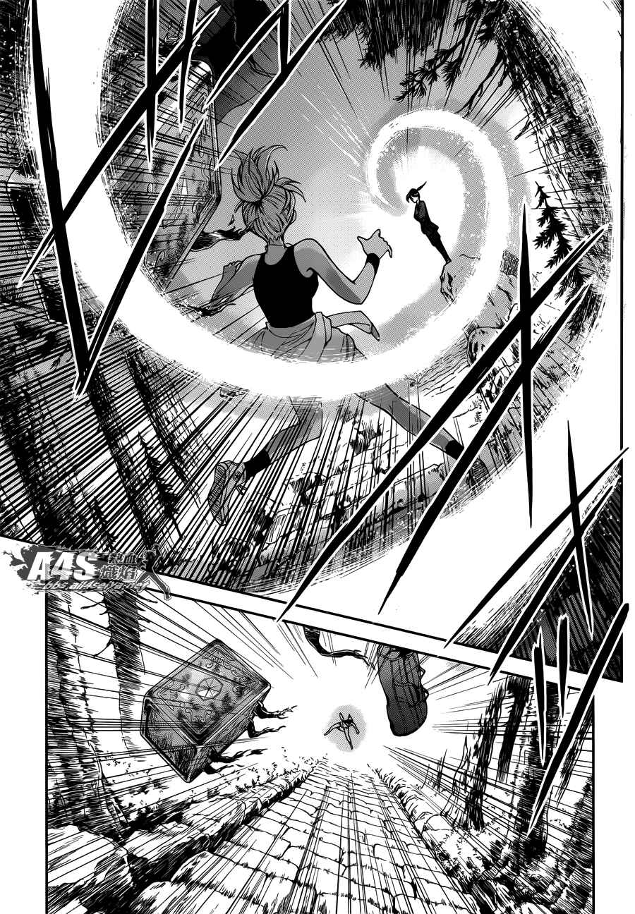 Page 30 Chapter 5 Saint Seiya: Saintia Sho