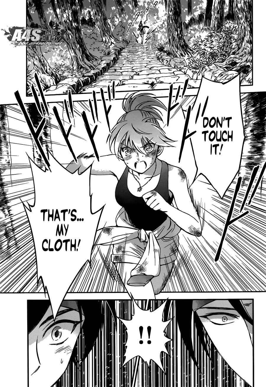 Page 32 Chapter 5 Saint Seiya: Saintia Sho