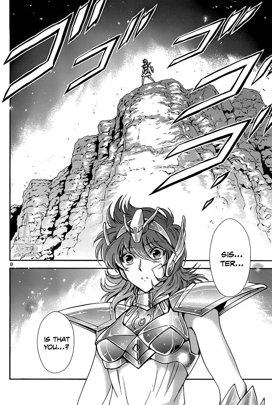 Page 12 Chapter 22 Saint Seiya: Saintia Sho