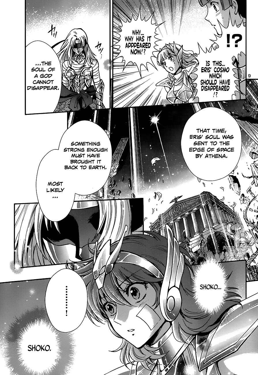 Page 13 Chapter 22 Saint Seiya: Saintia Sho