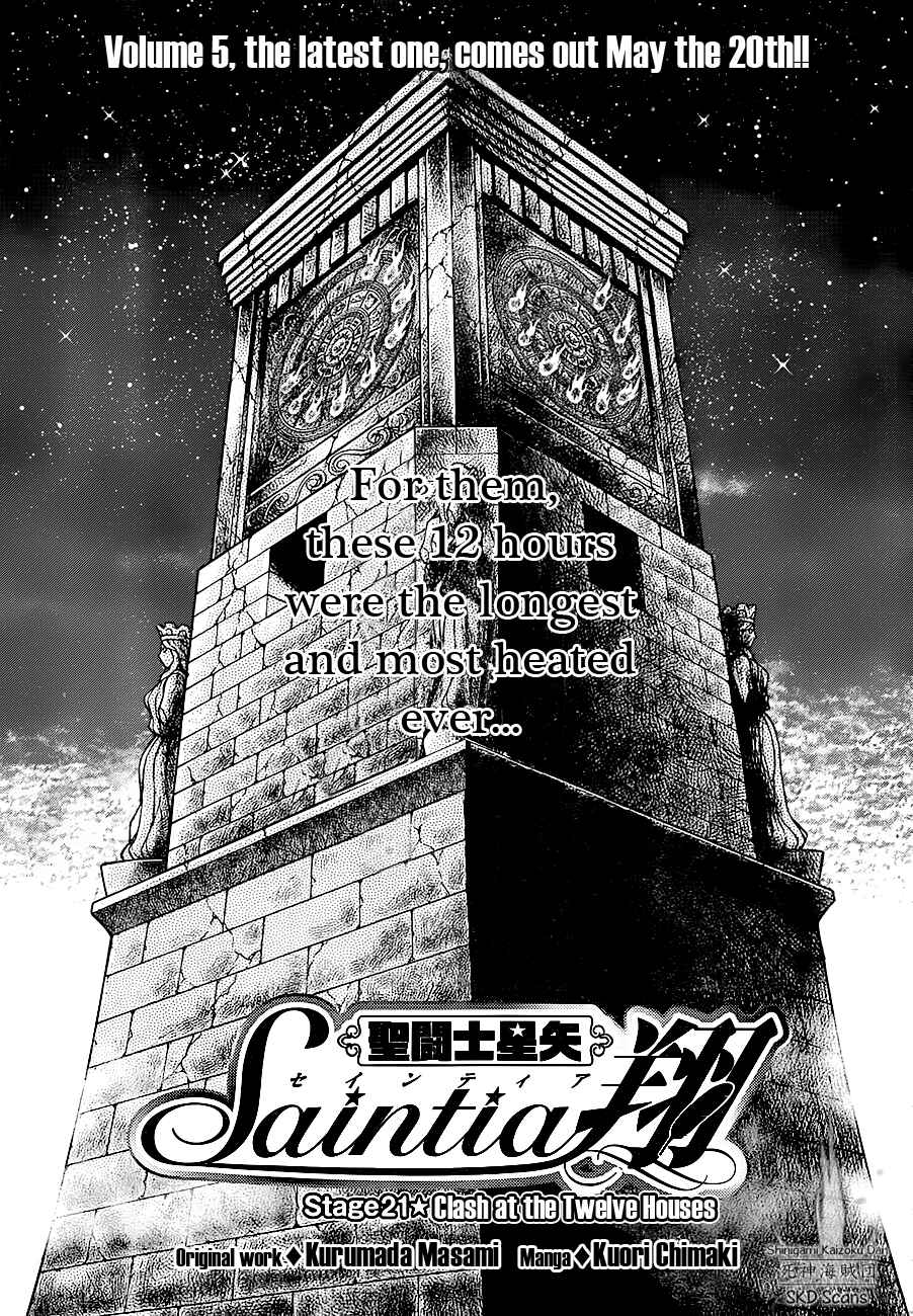 Page 1 Chapter 21 Saint Seiya: Saintia Sho