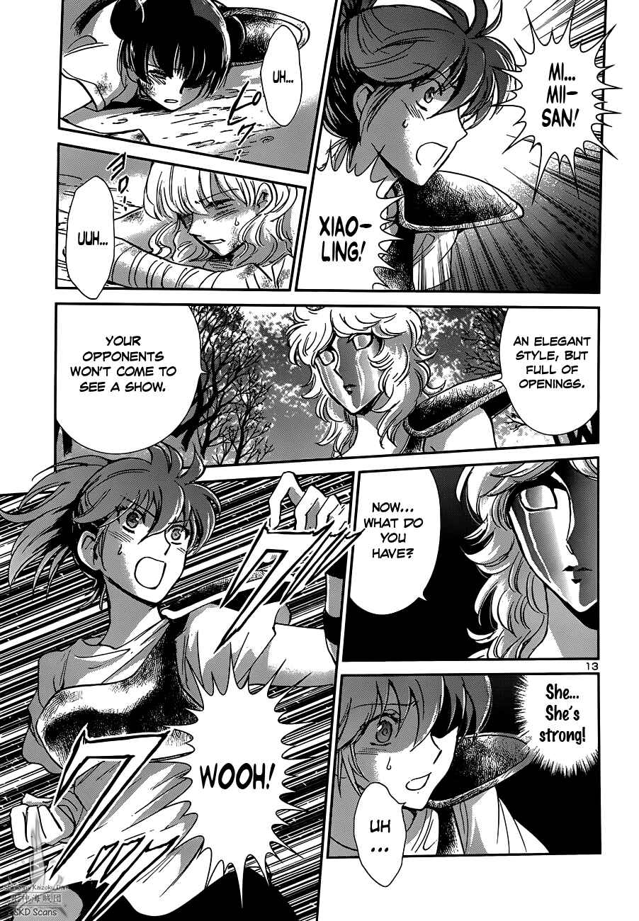 Page 14 Chapter 19 Saint Seiya: Saintia Sho