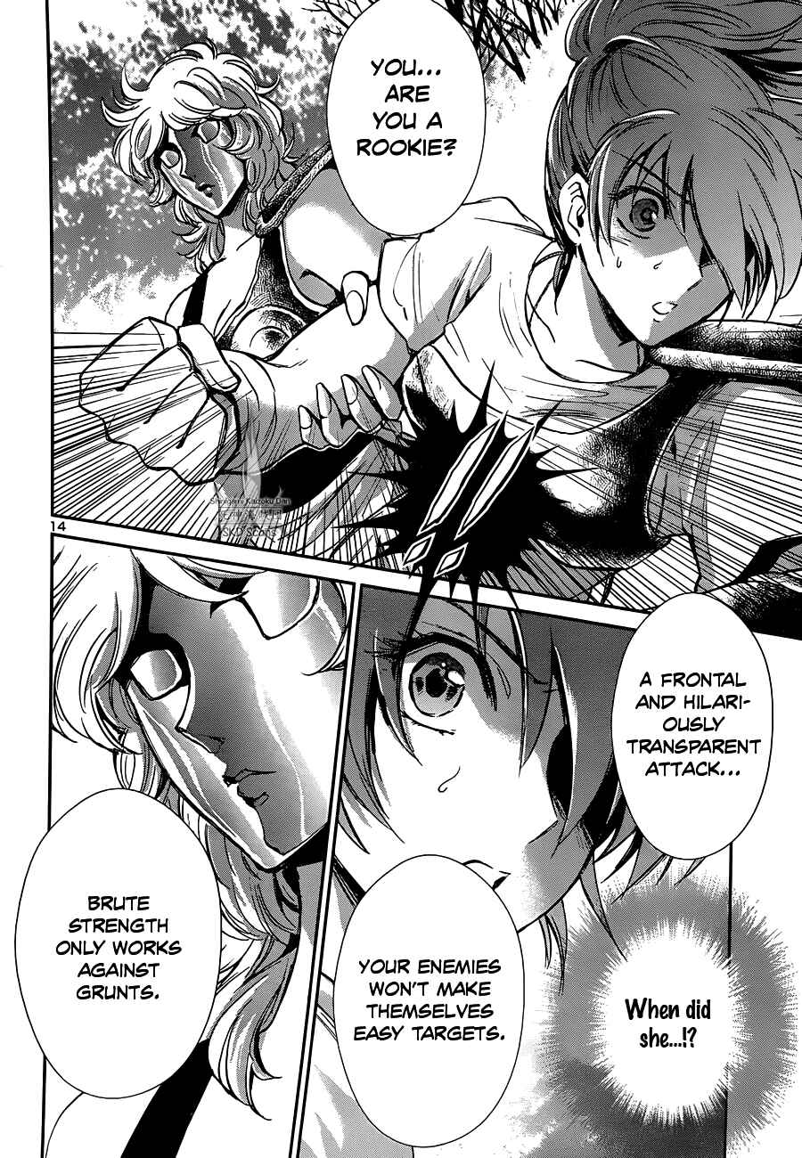 Page 15 Chapter 19 Saint Seiya: Saintia Sho