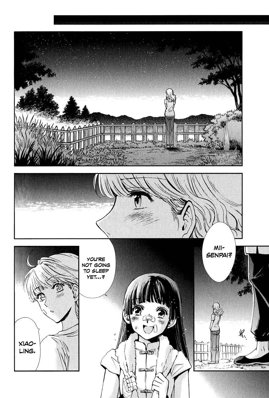 Page 27 Chapter 19 Saint Seiya: Saintia Sho