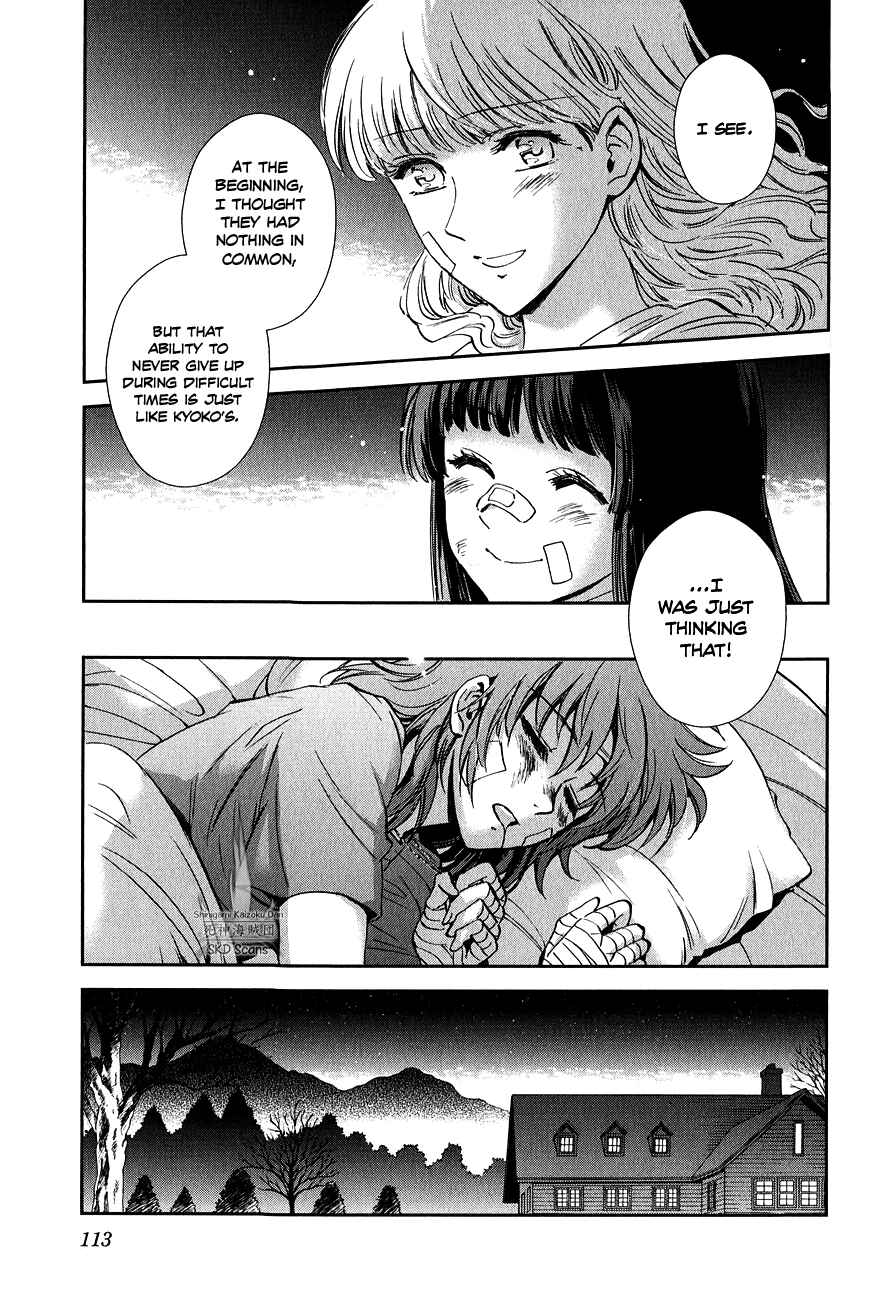 Page 30 Chapter 19 Saint Seiya: Saintia Sho