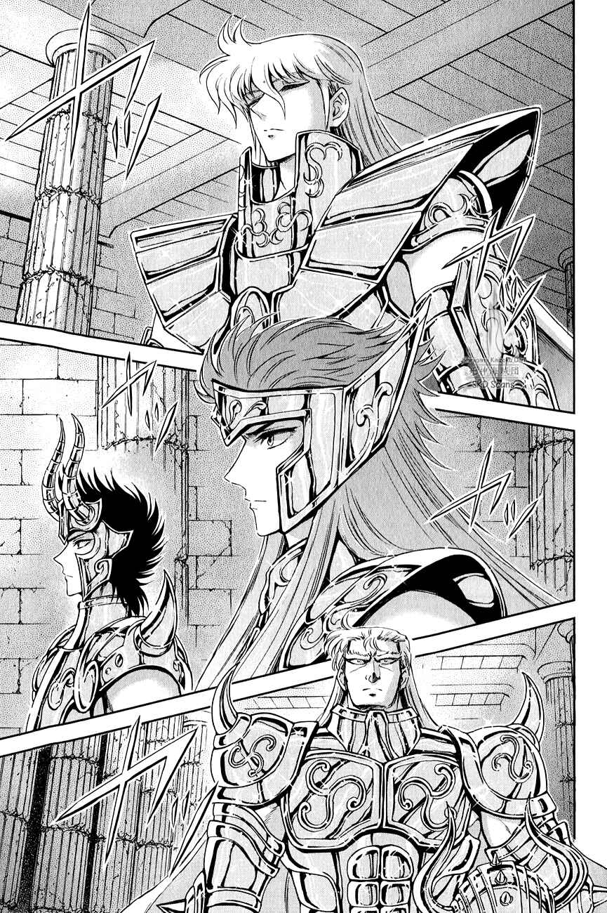 Page 36 Chapter 19 Saint Seiya: Saintia Sho