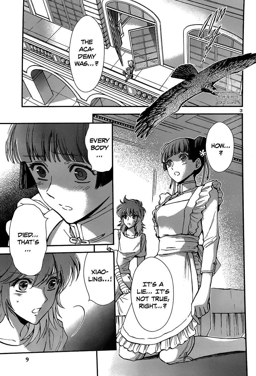 Page 4 Chapter 19 Saint Seiya: Saintia Sho