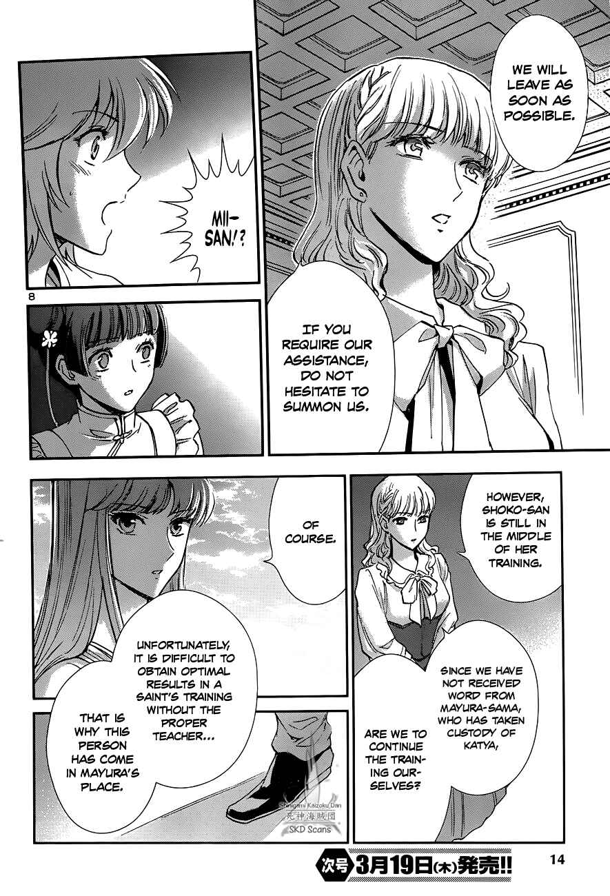 Page 9 Chapter 19 Saint Seiya: Saintia Sho