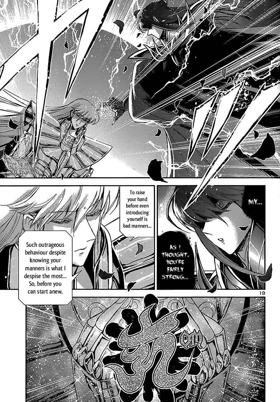 Page 18 Chapter 26 Saint Seiya: Saintia Sho