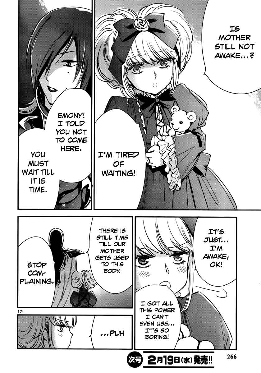 Page 13 Chapter 6 Saint Seiya: Saintia Sho