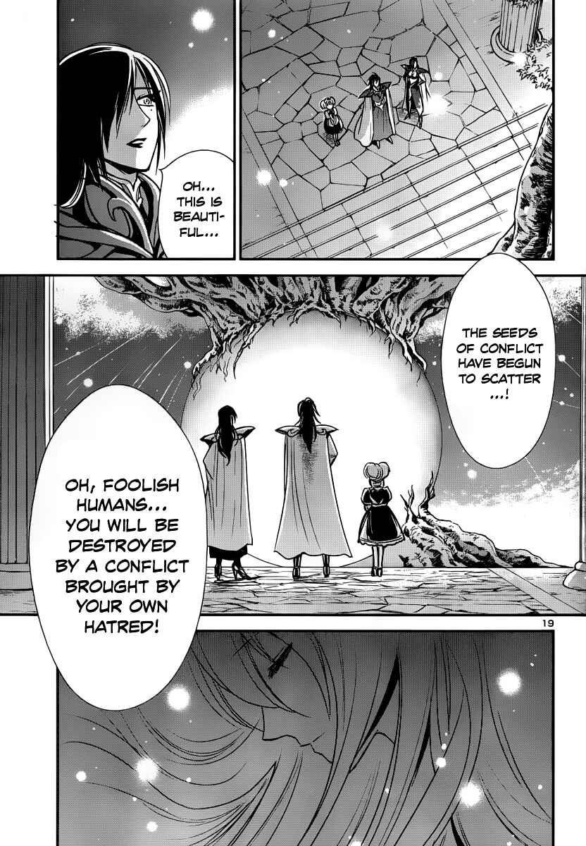 Page 19 Chapter 6 Saint Seiya: Saintia Sho
