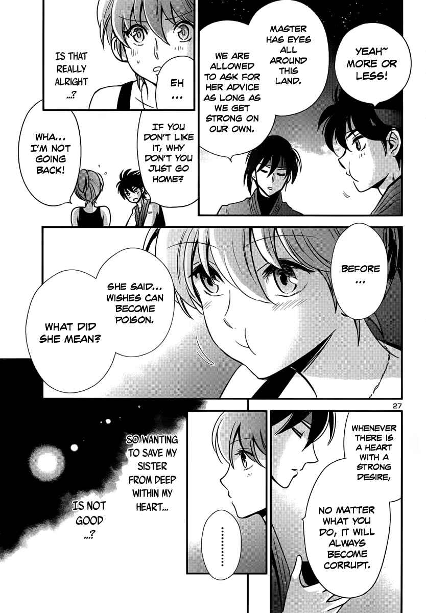 Page 27 Chapter 6 Saint Seiya: Saintia Sho