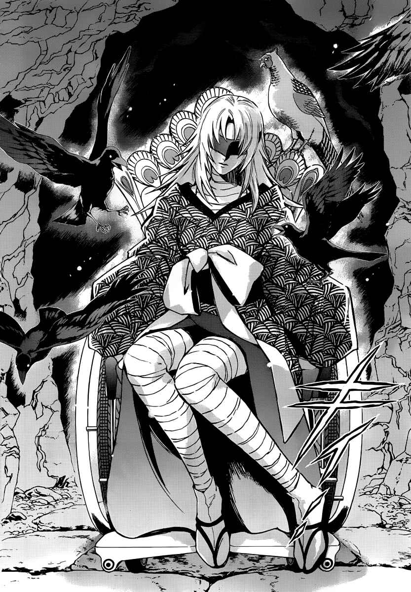 Page 5 Chapter 6 Saint Seiya: Saintia Sho