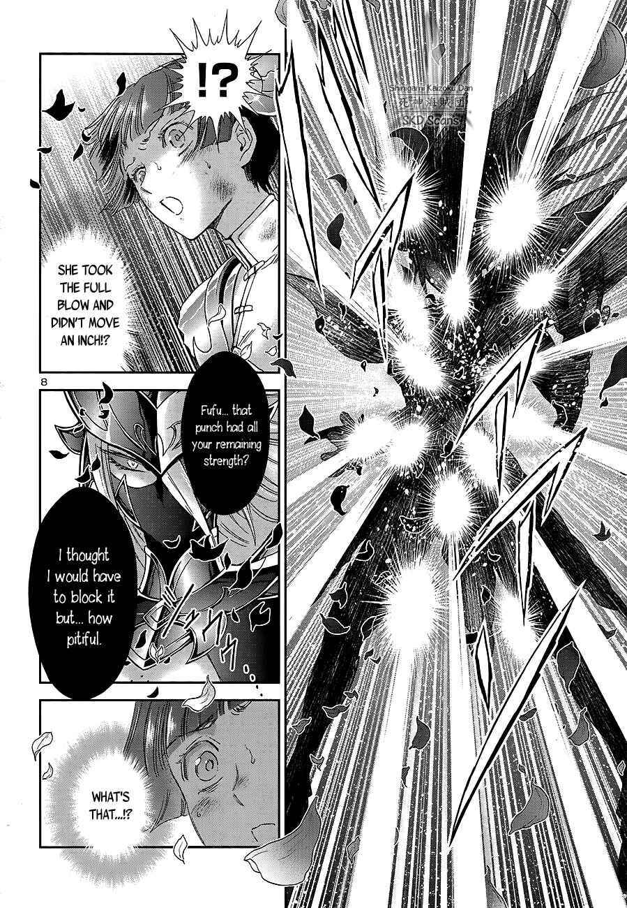 Page 11 Chapter 62 Saint Seiya: Saintia Sho