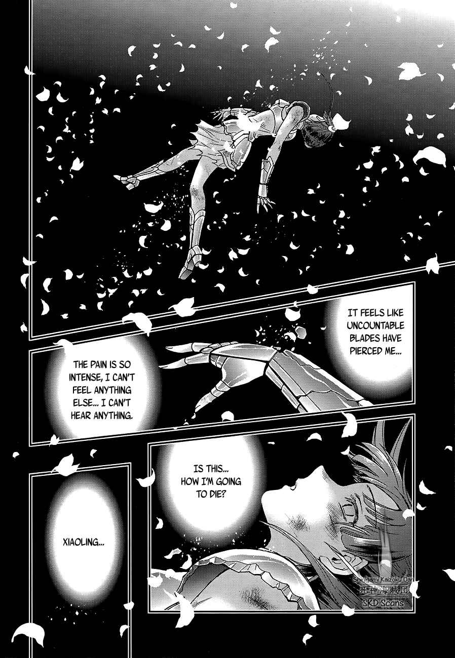 Page 15 Chapter 62 Saint Seiya: Saintia Sho