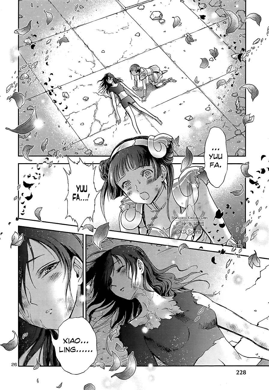 Page 24 Chapter 62 Saint Seiya: Saintia Sho
