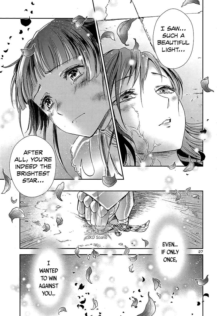 Page 25 Chapter 62 Saint Seiya: Saintia Sho
