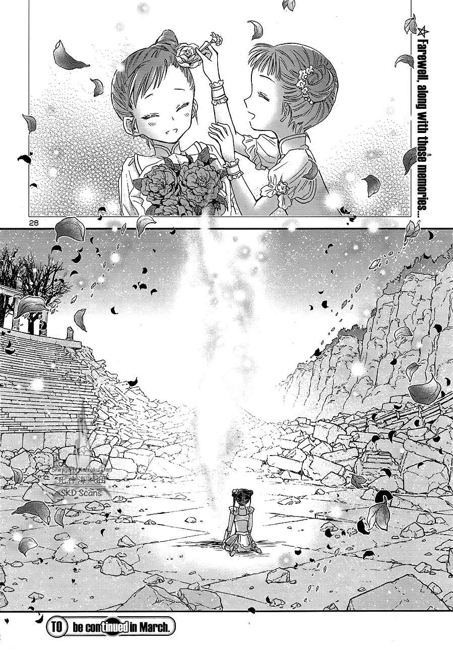 Page 26 Chapter 62 Saint Seiya: Saintia Sho