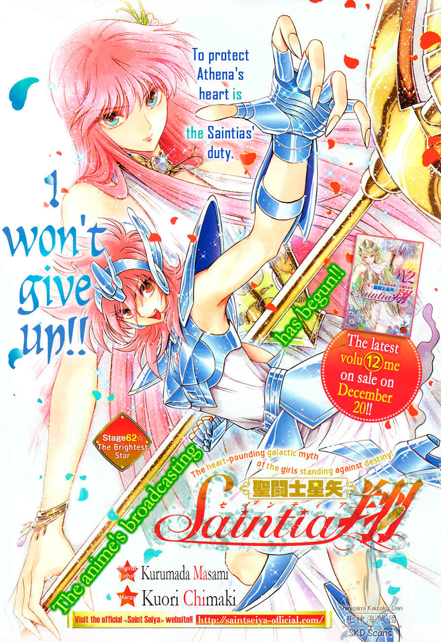 Page 3 Chapter 62 Saint Seiya: Saintia Sho