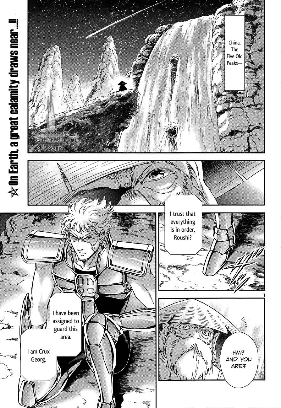 Page 4 Chapter 62 Saint Seiya: Saintia Sho