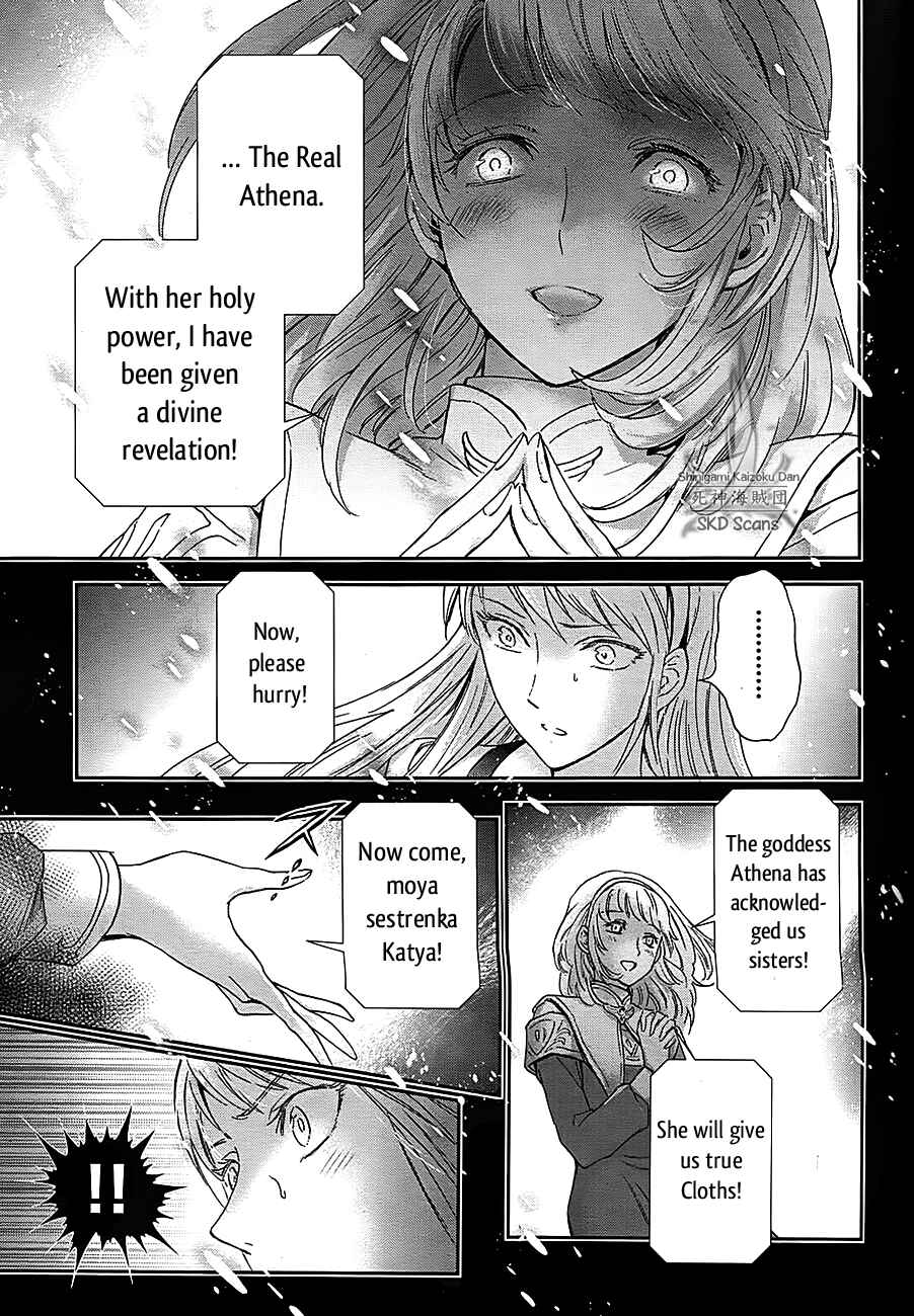 Page 15 Chapter 57 Saint Seiya: Saintia Sho