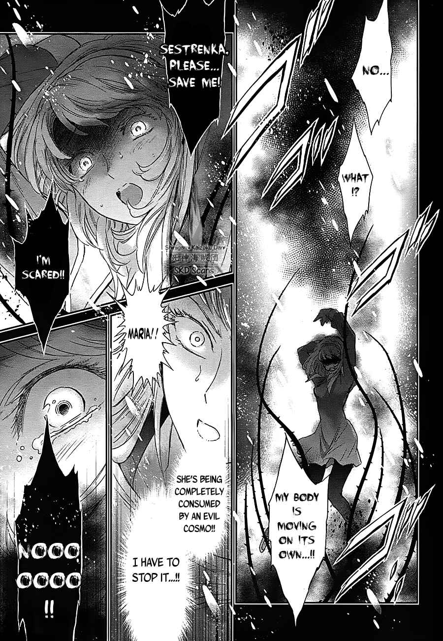 Page 17 Chapter 57 Saint Seiya: Saintia Sho