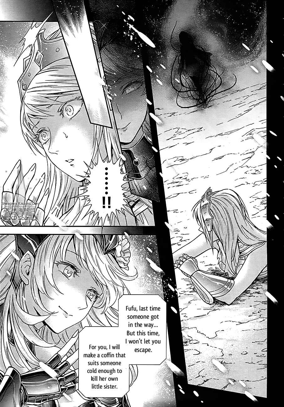 Page 4 Chapter 57 Saint Seiya: Saintia Sho